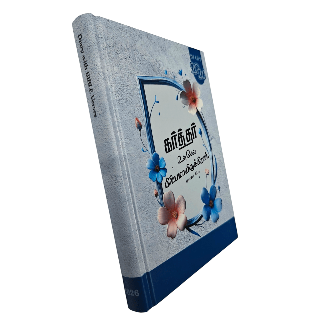 2026 Tamil Bible Verse Diary & Planner | Daily Christian Devotional Journal | Elegant Tamil Language Spiritual Organizer