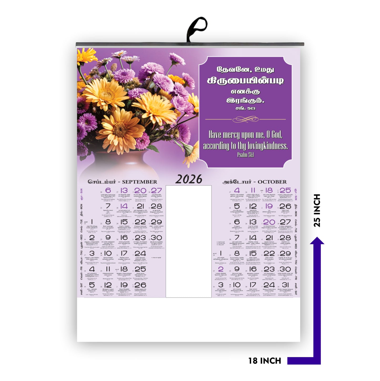 2026 Premium Jumbo Tamil Wall Calendar (18x25") | Cute Baby, Flowers & Birds | Bilingual Quotes | 170 GSM Thick Paper