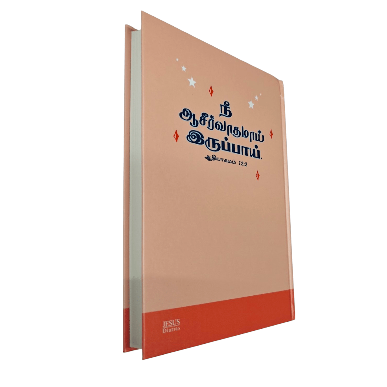 2026 Daily Bible Verse Tamil Diary | Spiritual Planner & Christian Journal with Scripture for Each Day