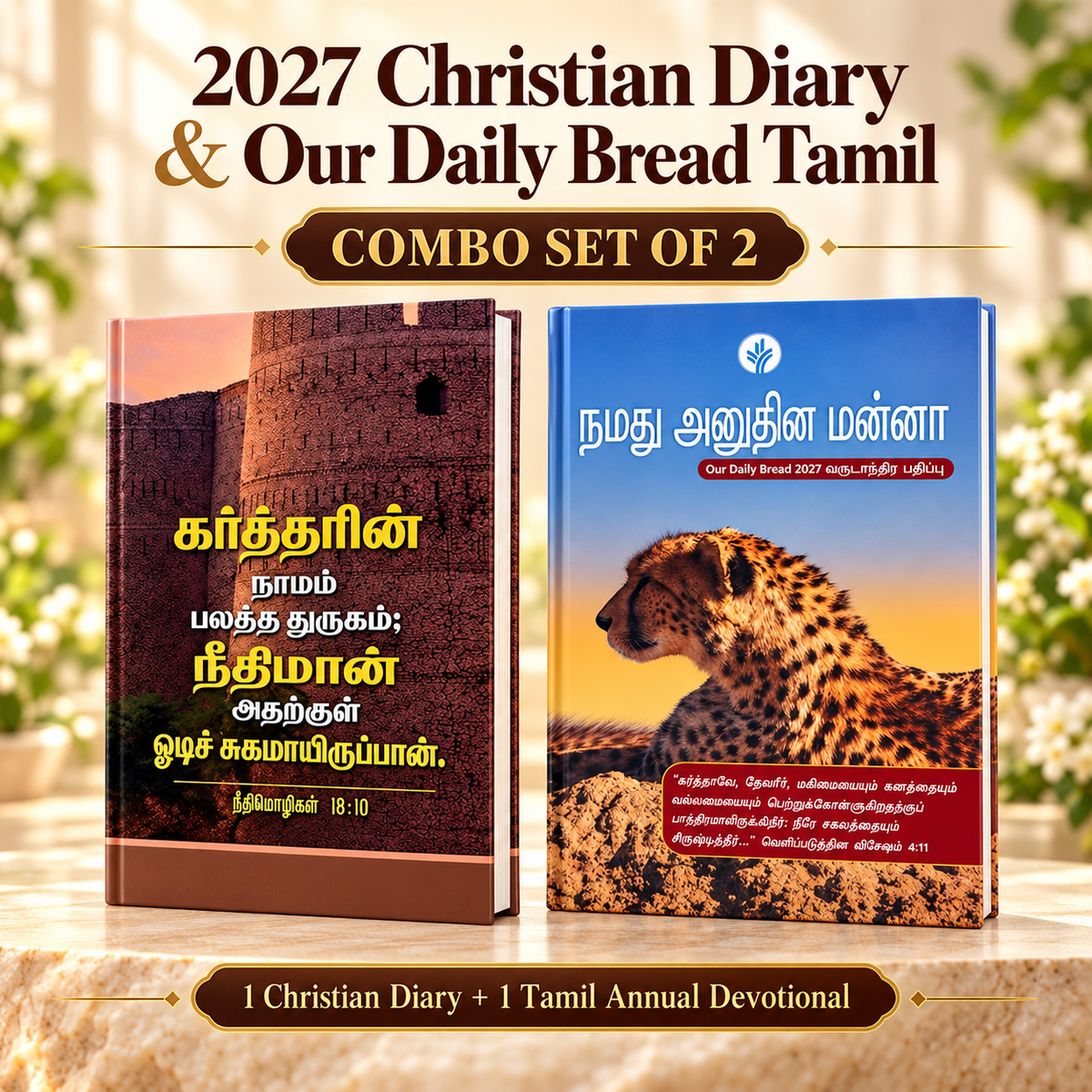 2027 Christian Diary Planner – Brown Fortress & Our Daily Bread Tamil Annual Devotional | Set of 2