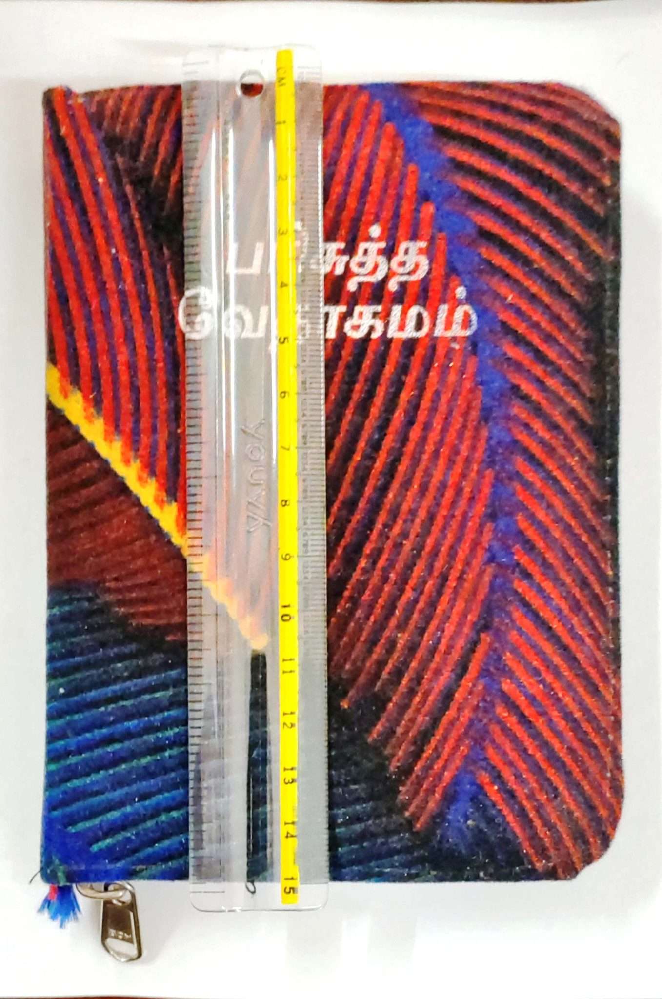 Tamil Bible Compact Edition - Velvet Cover with Zipper and Thumb Indexing
