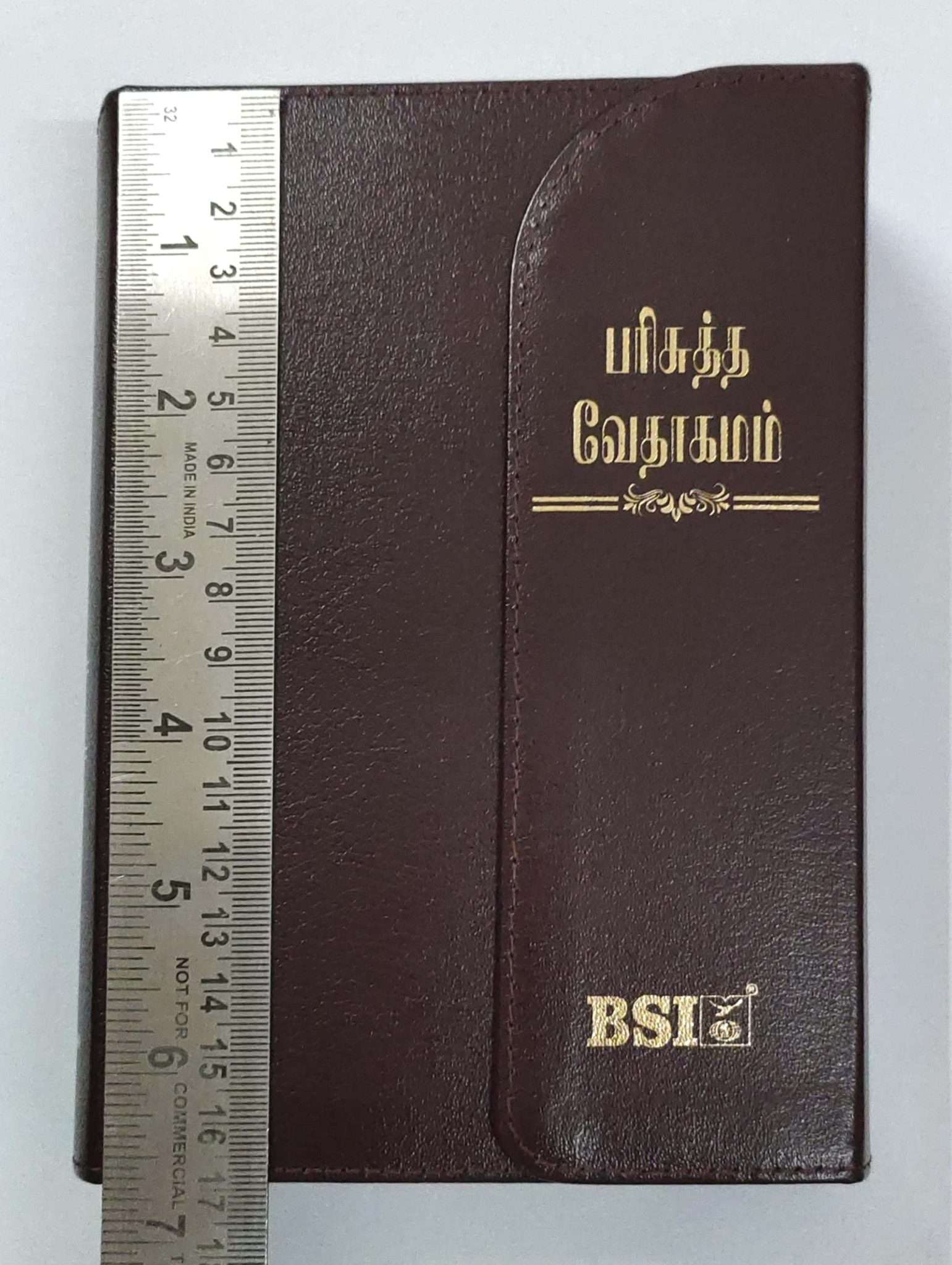 Tamil Bible Semi-Compact Edition, Burgundy Leather Cover with Magnetic Flap and Thumb Index (ISBN: 9788119095919)
