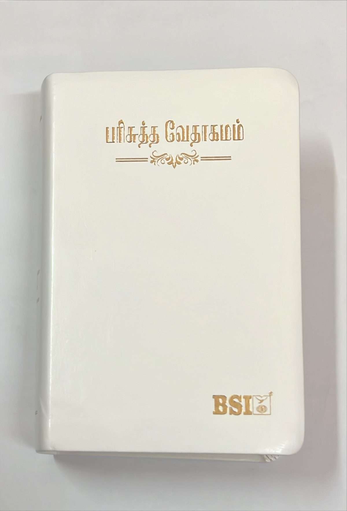[9788119095766] Tamil Bible Compact PU White TI Yapp (NAP)
