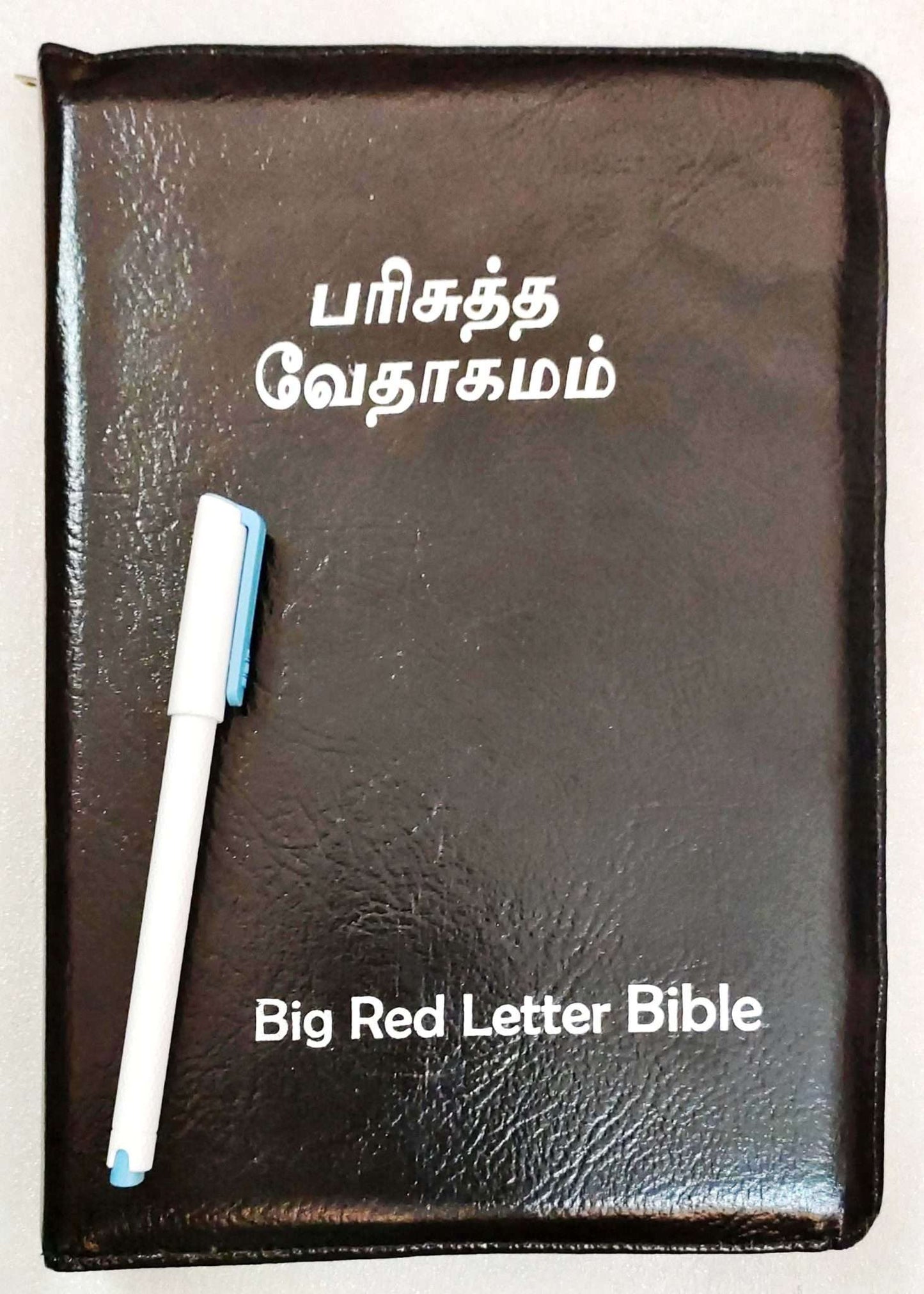 Tamil Bible Royal Size Red Letter Edition with Zipper Closure - Premium Black Leatherette Cover