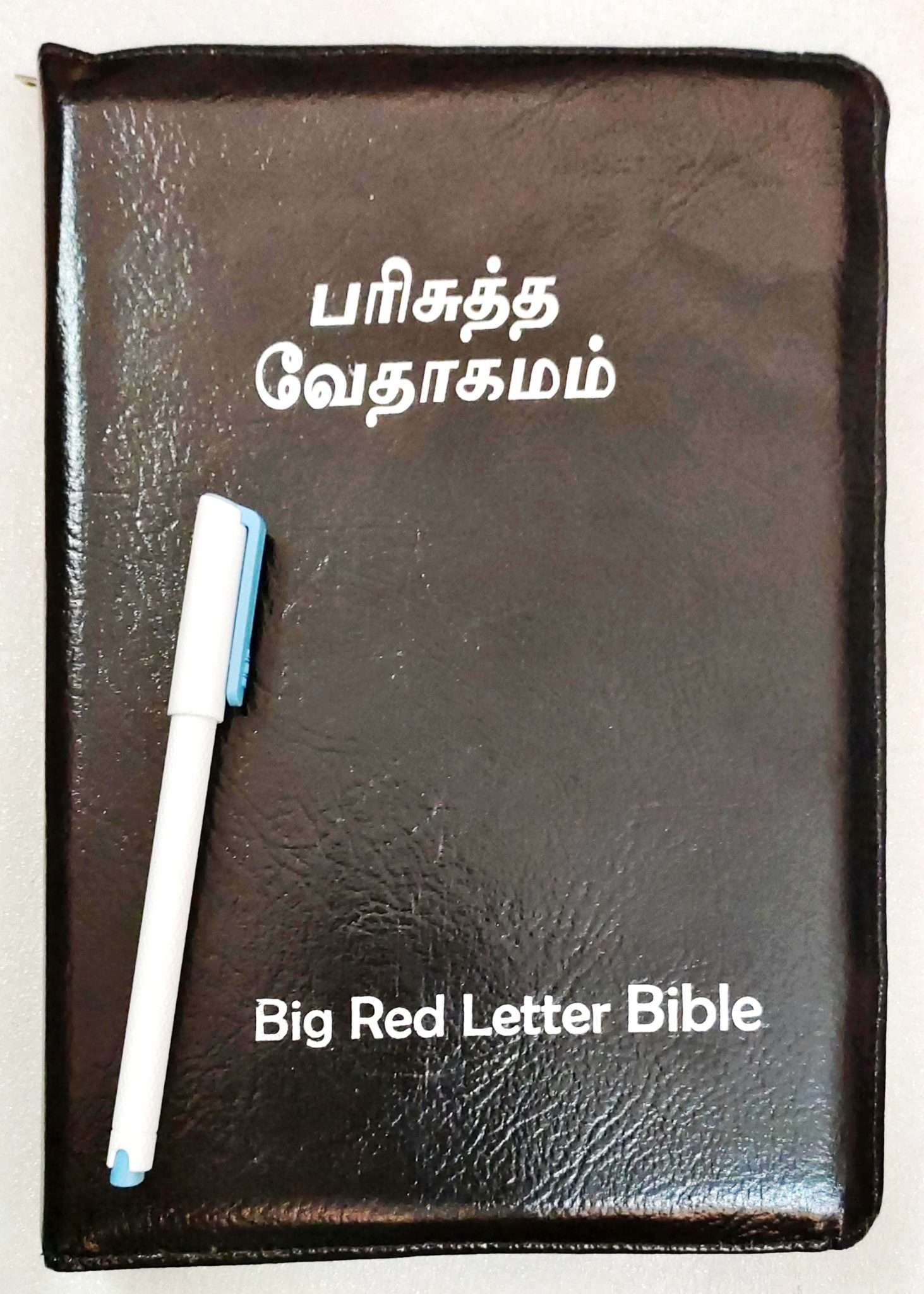 Tamil Bible Royal Size Red Letter Edition with Zipper Closure - Premium Black Leatherette Cover