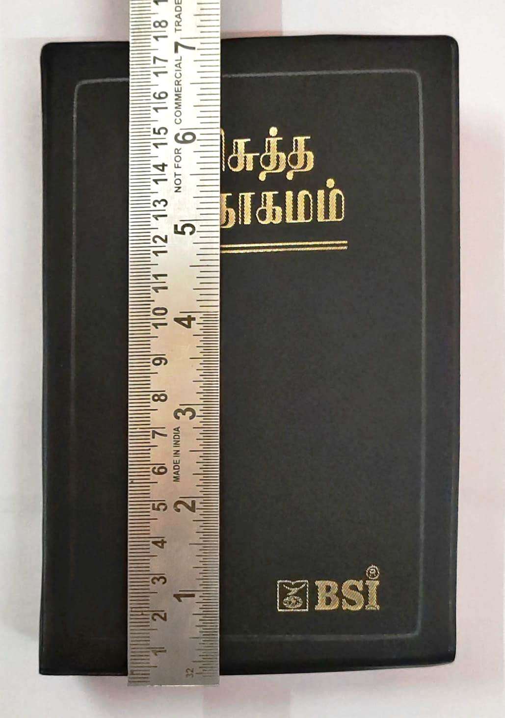 Tamil Ordinary Bible - Semi Compact Edition with Red Edges (Hardcover, 9788122129533)