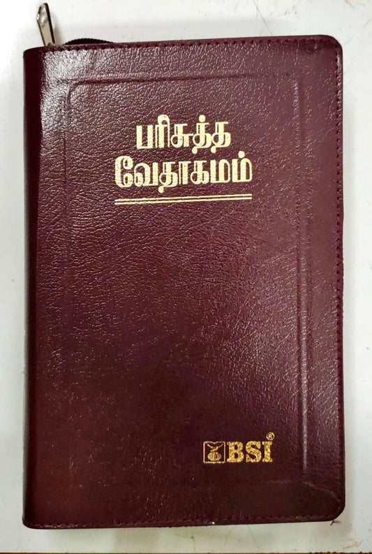 Tamil Bible: Old and New Testament, Red Letter Edition, Zip Closure, Burgundy, Demi Size