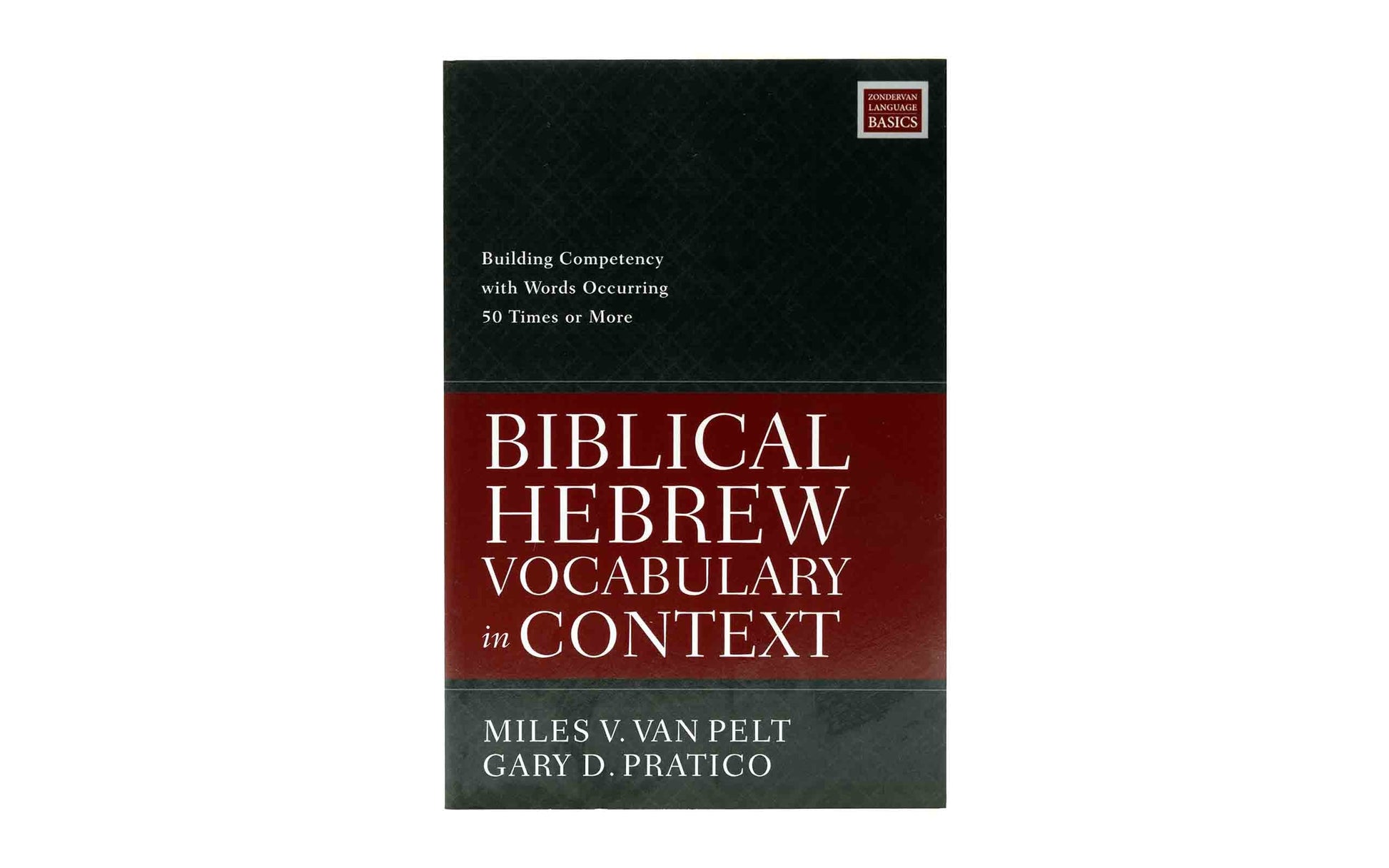 Biblical Hebrew Vocabulary in Context