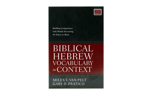 Biblical Hebrew Vocabulary in Context