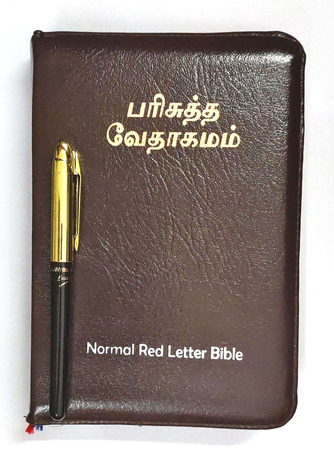 Tamil Bible Semi-Compact Red Letter Edition with Zipper Closure - Premium Brown Leatherette Cover