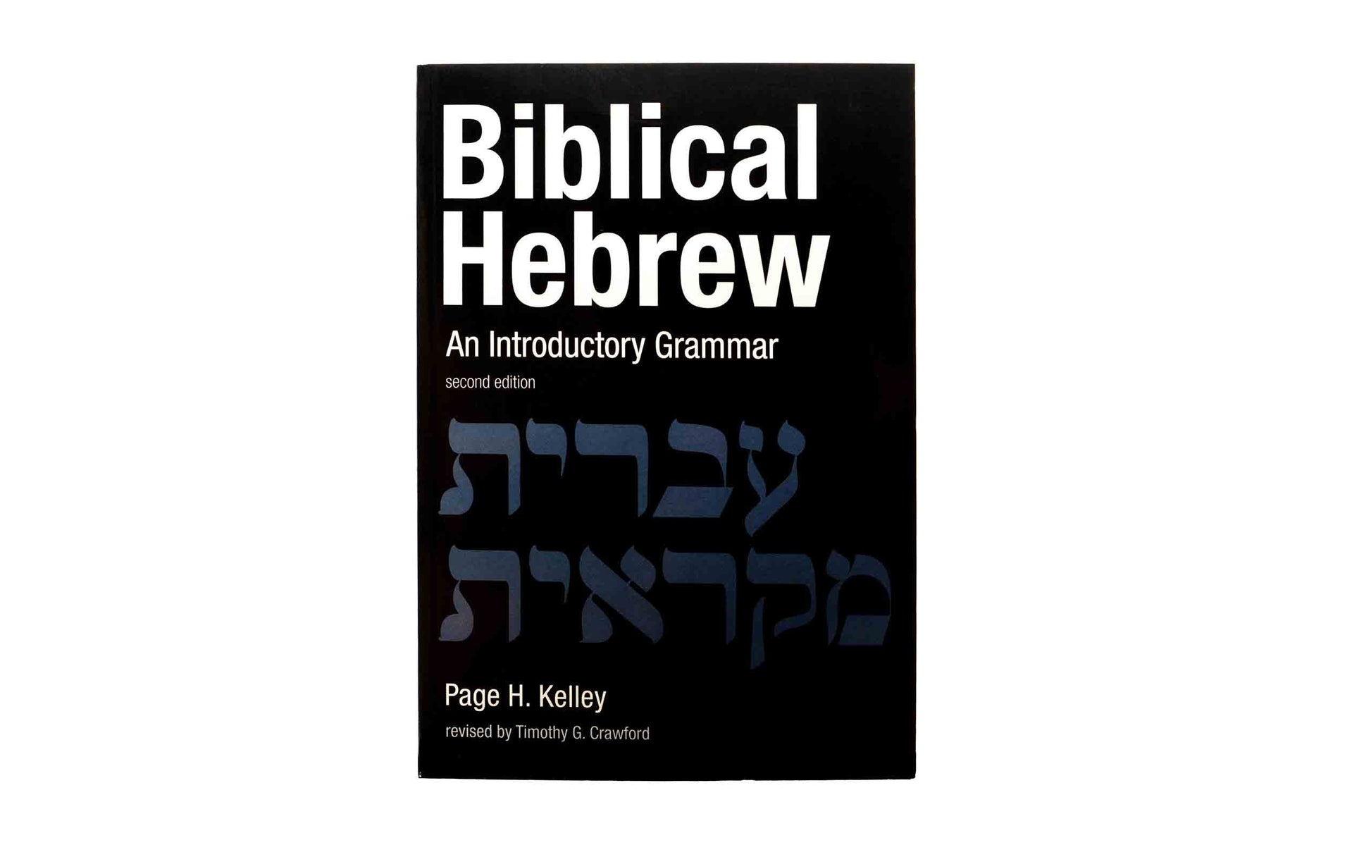 Biblical Hebrew: An Introductory Grammar Second Edition