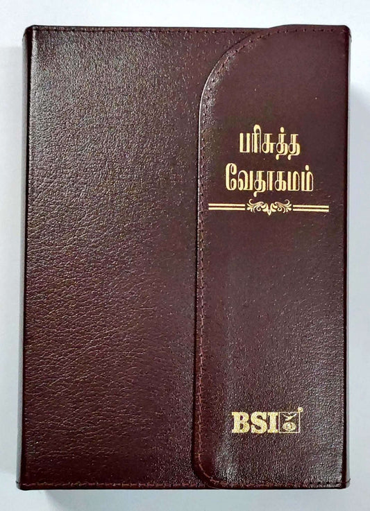 Tamil Bible Semi-Compact Edition, Burgundy Leather Cover with Magnetic Flap and Thumb Index (ISBN: 9788119095919)