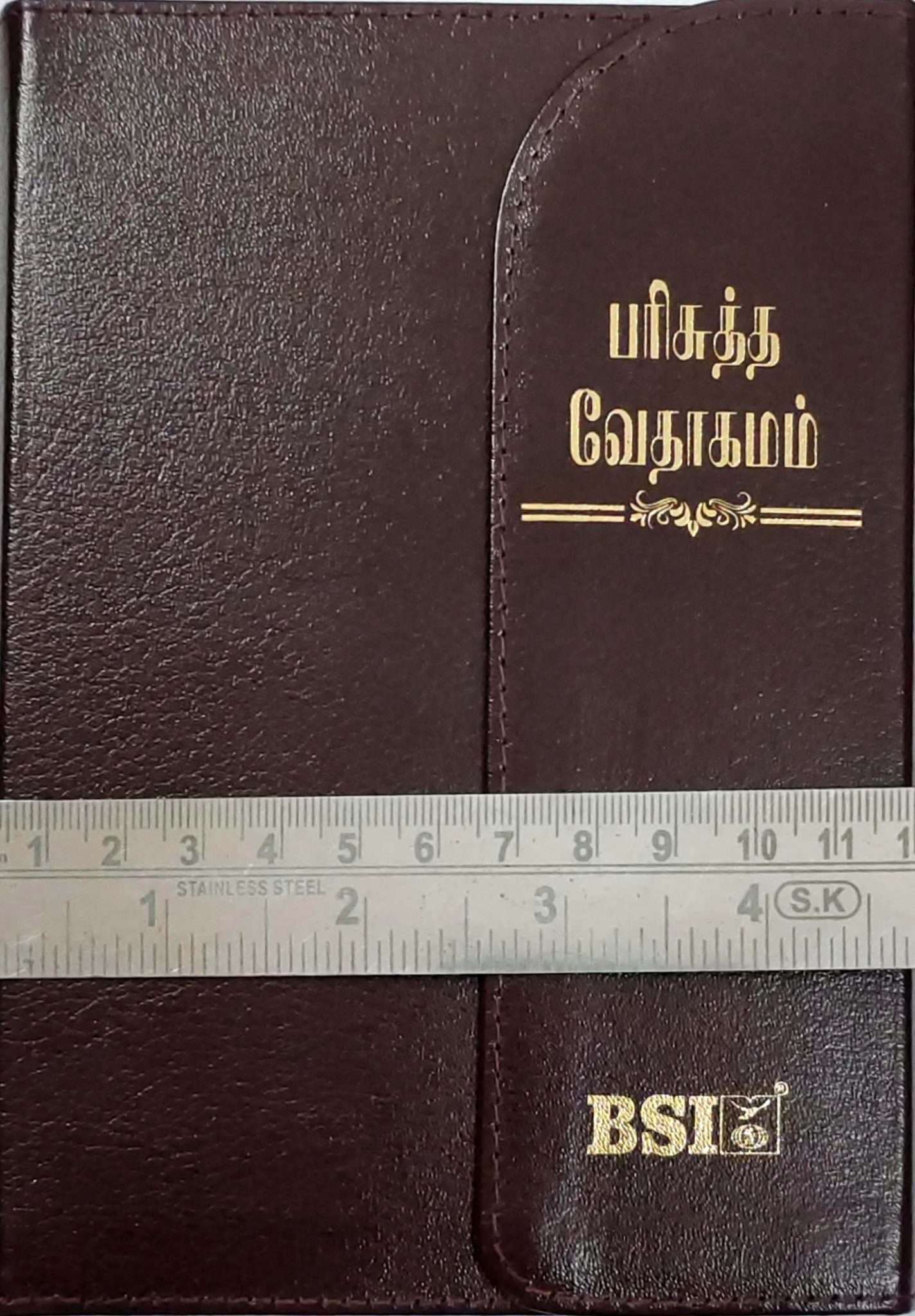 Tamil Bible Semi-Compact Edition, Burgundy Leather Cover with Magnetic Flap and Thumb Index (ISBN: 9788119095919)
