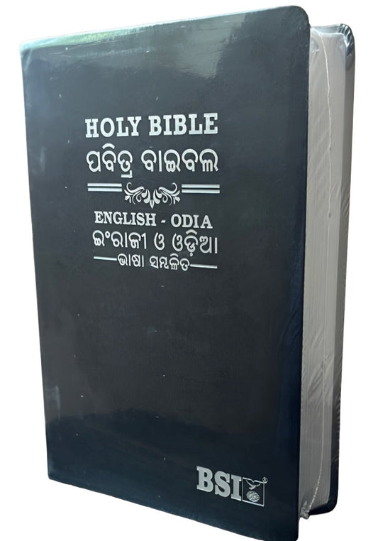 Bilingual Holy Bible in English and Odia, PU black leather