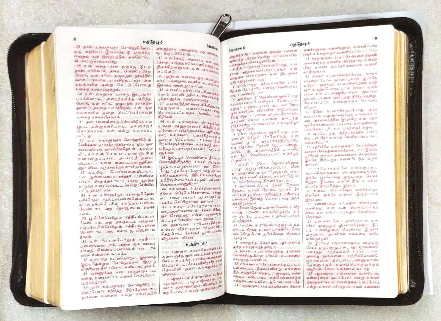 Tamil Bible Semi-Compact Red Letter Edition - Black Zippered Cover, Premium Quality Holy Bible