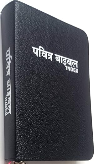 Holy Bible Hindi - Small Size with Index / ZBH Edition