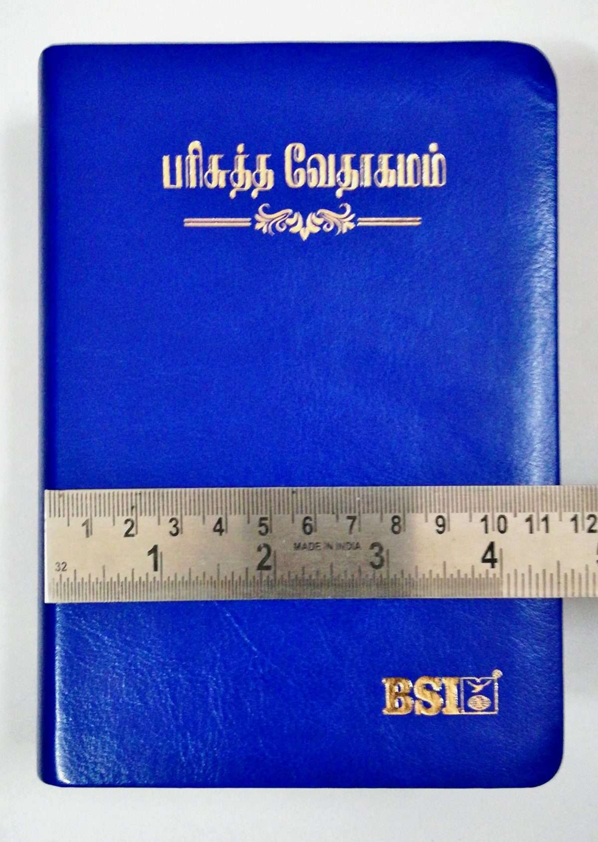 Tamil Bible Compact Edition - Premium Blue PU Leather with Yapp Closure