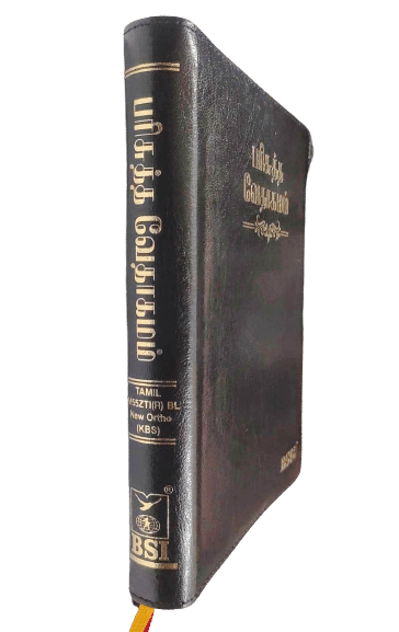 Tamil Bible OV 45 Open Korean Print Edition - Black Leather Bound with Thumb Index (ISBN 9788122130928)