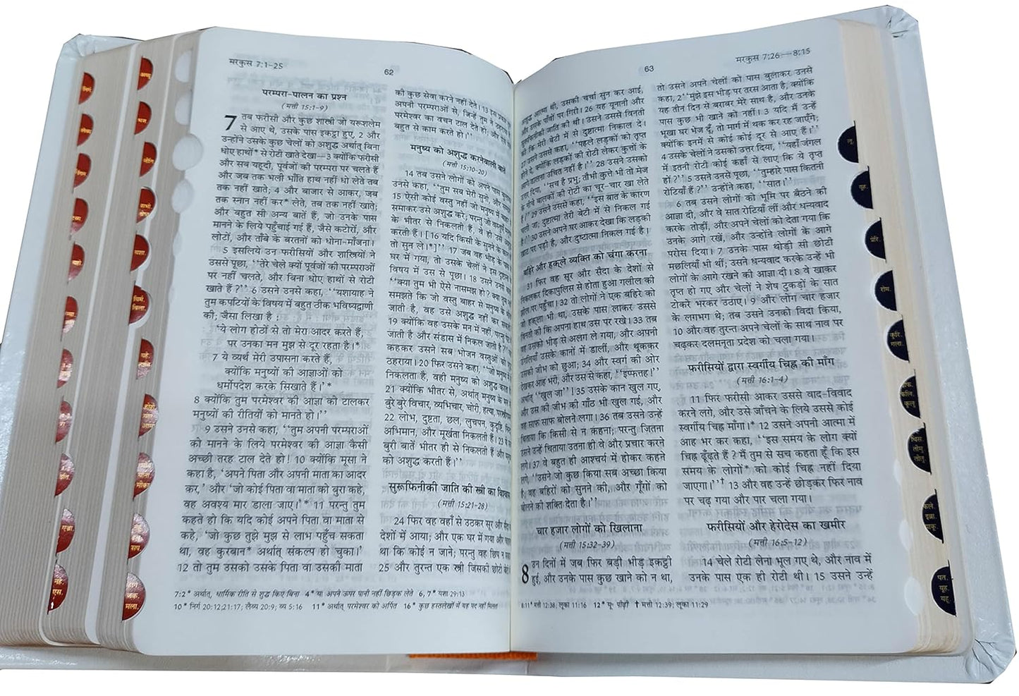 Hindi OV 25 ZTI(R) BL - Wedding Bible Compact (KBS) White with Zip and Thumb Index, BSI Edition