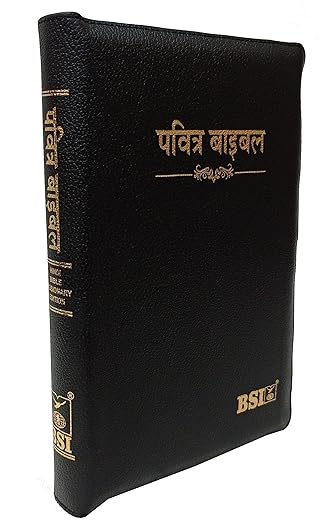 Holy Bible Hindi - Missionary Regular Edition with Index, Zip Closure, Vinyl Cover (OV 2024)