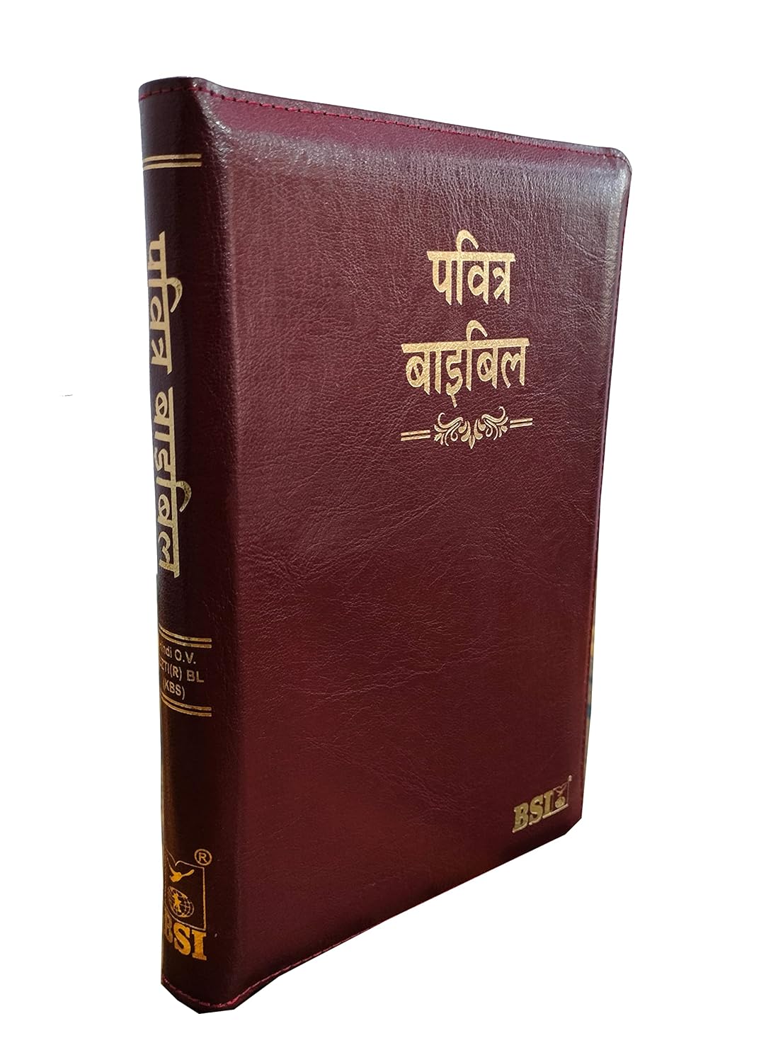 Hindi Bible OV 55ZTI (R) BL ZIP (KBS) - Brown, Korean Print, Golden Edge, BSI Edition