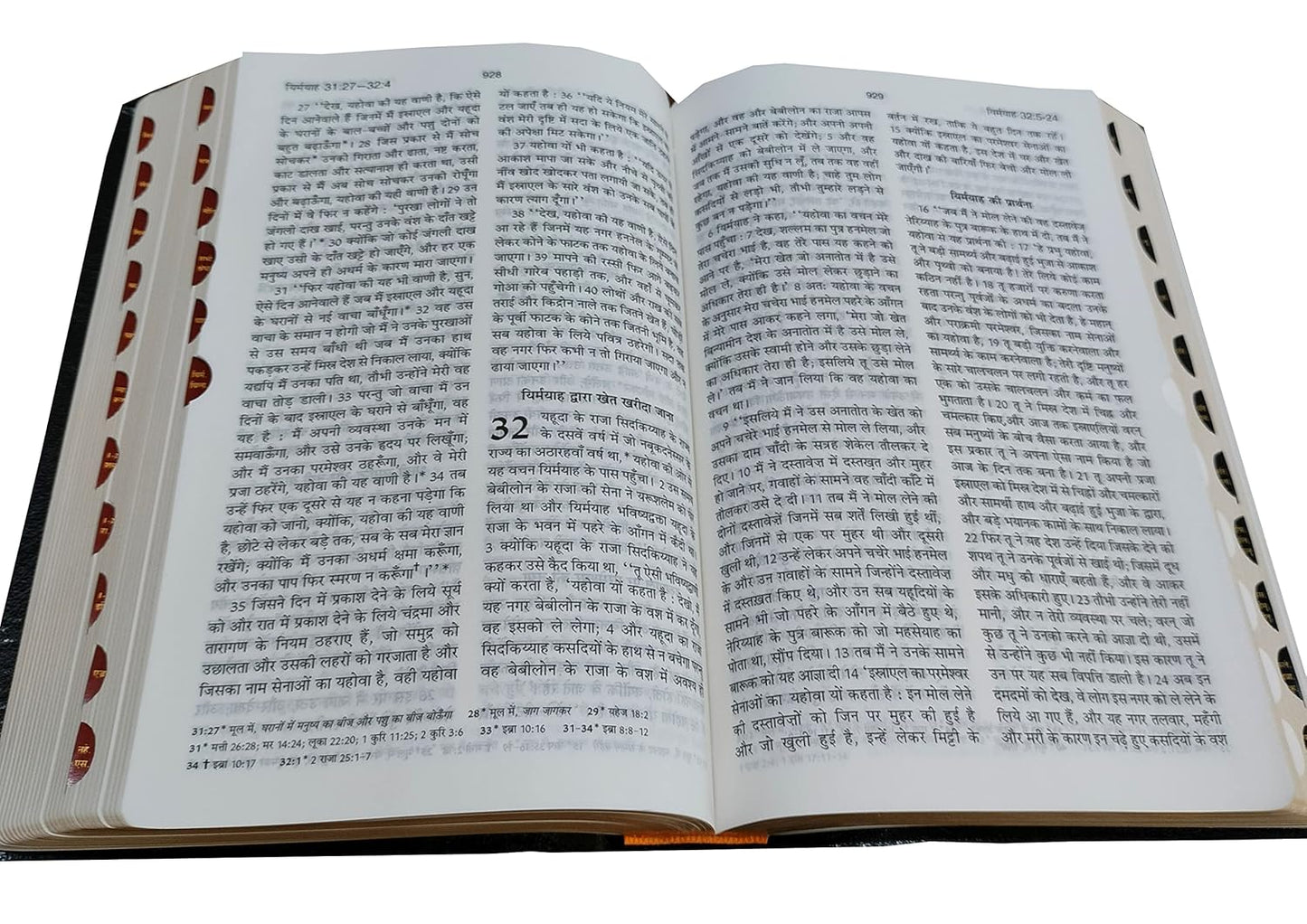 Hindi Bible 55TI OV (R) BL Yapp (KBS) - Brown, Korean Print, BSI Edition