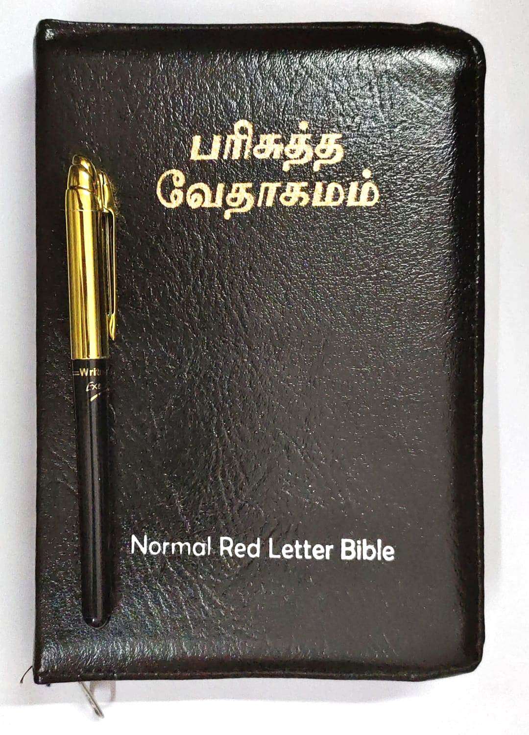 Tamil Bible Semi-Compact Red Letter Edition - Black Zippered Cover, Premium Quality Holy Bible