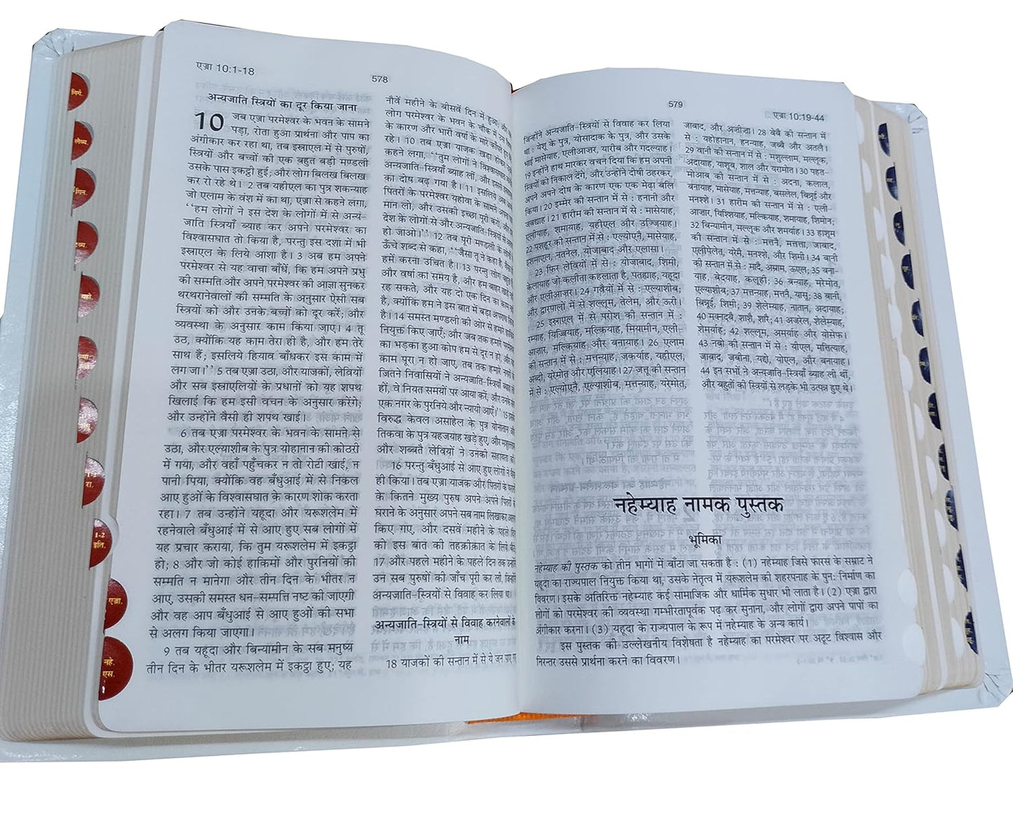 Hindi OV 25TI(R) Wedding Compact Bible - Yapp Binding, White, Korean Print, BSI Edition