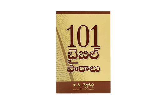Telugu Christian Bible studies resource, 101 lessons for spiritual growth
