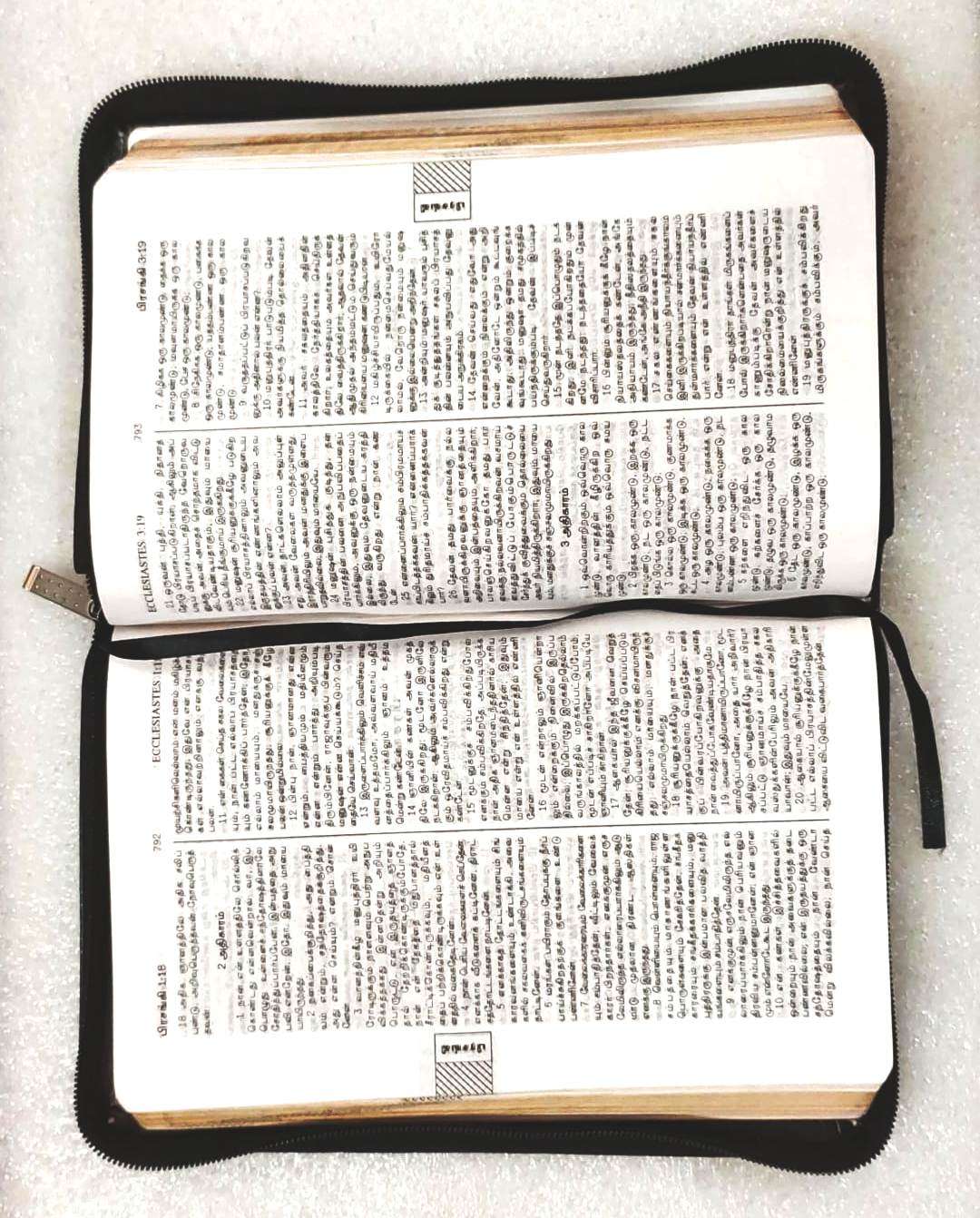 Tamil Bible Red Letter Edition with Study Helps - Semi Royal Size, Burgundy Zip Cover, Premium Hardbound Edition