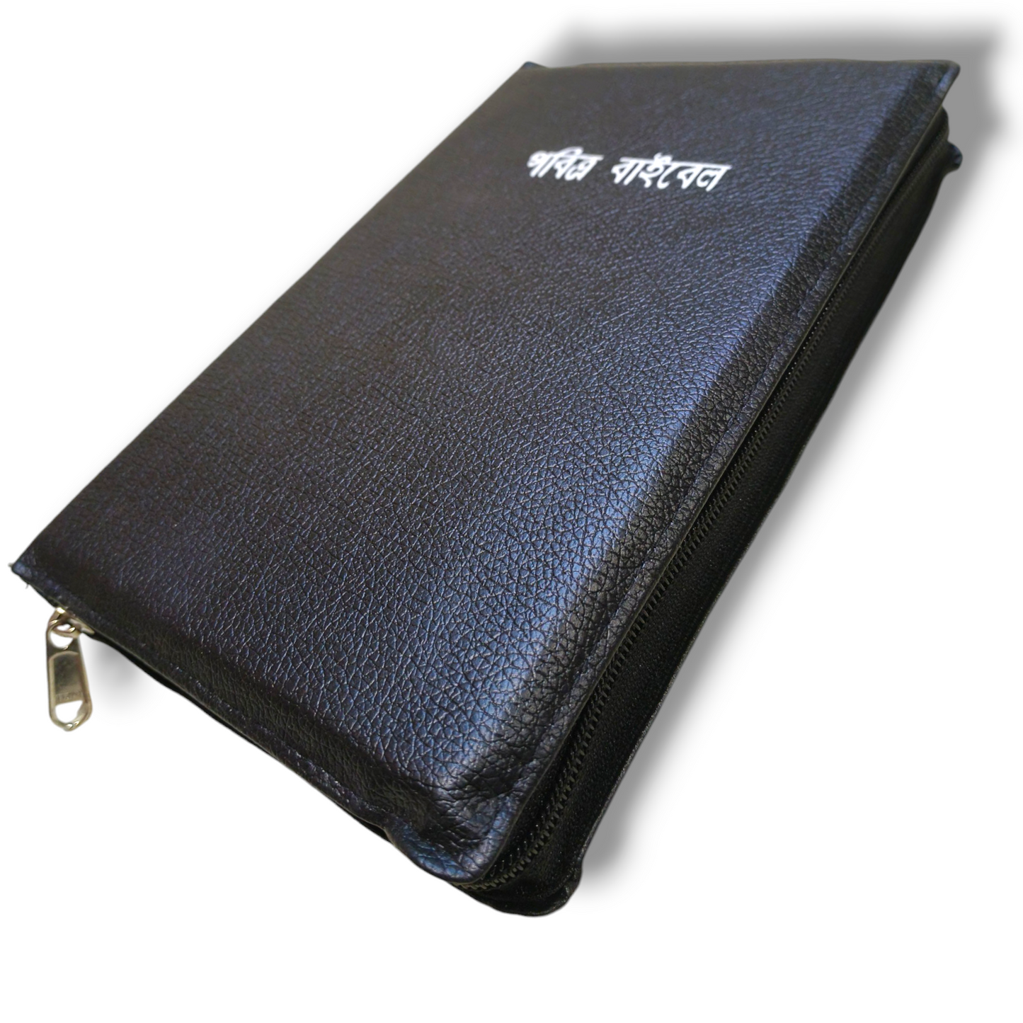 Bengali Bible |  With Black Leather Cover | Golden Edge Bible | Large Print | New Edition