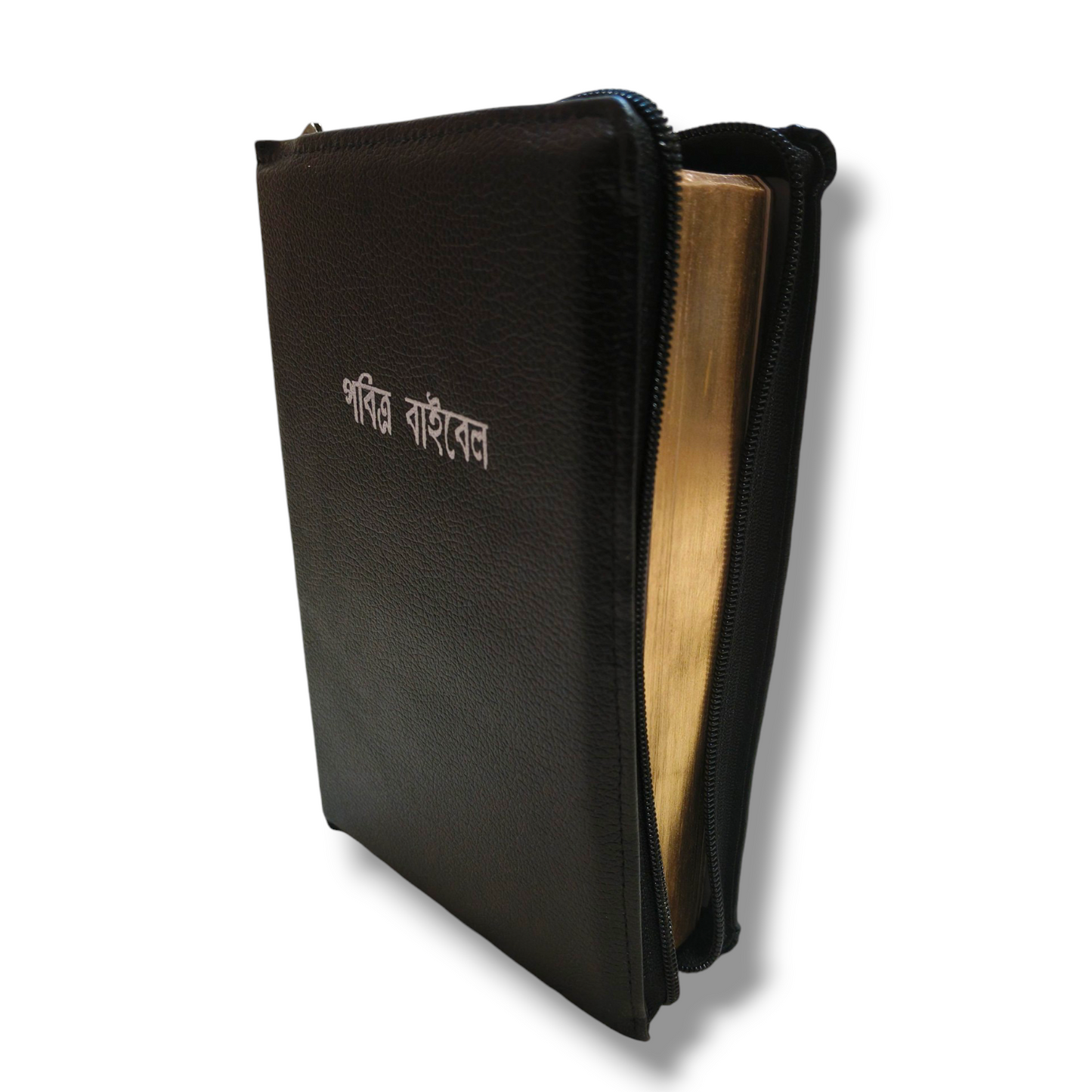 Bengali Bible |  With Black Leather Cover | Golden Edge Bible | Large Print | New Edition