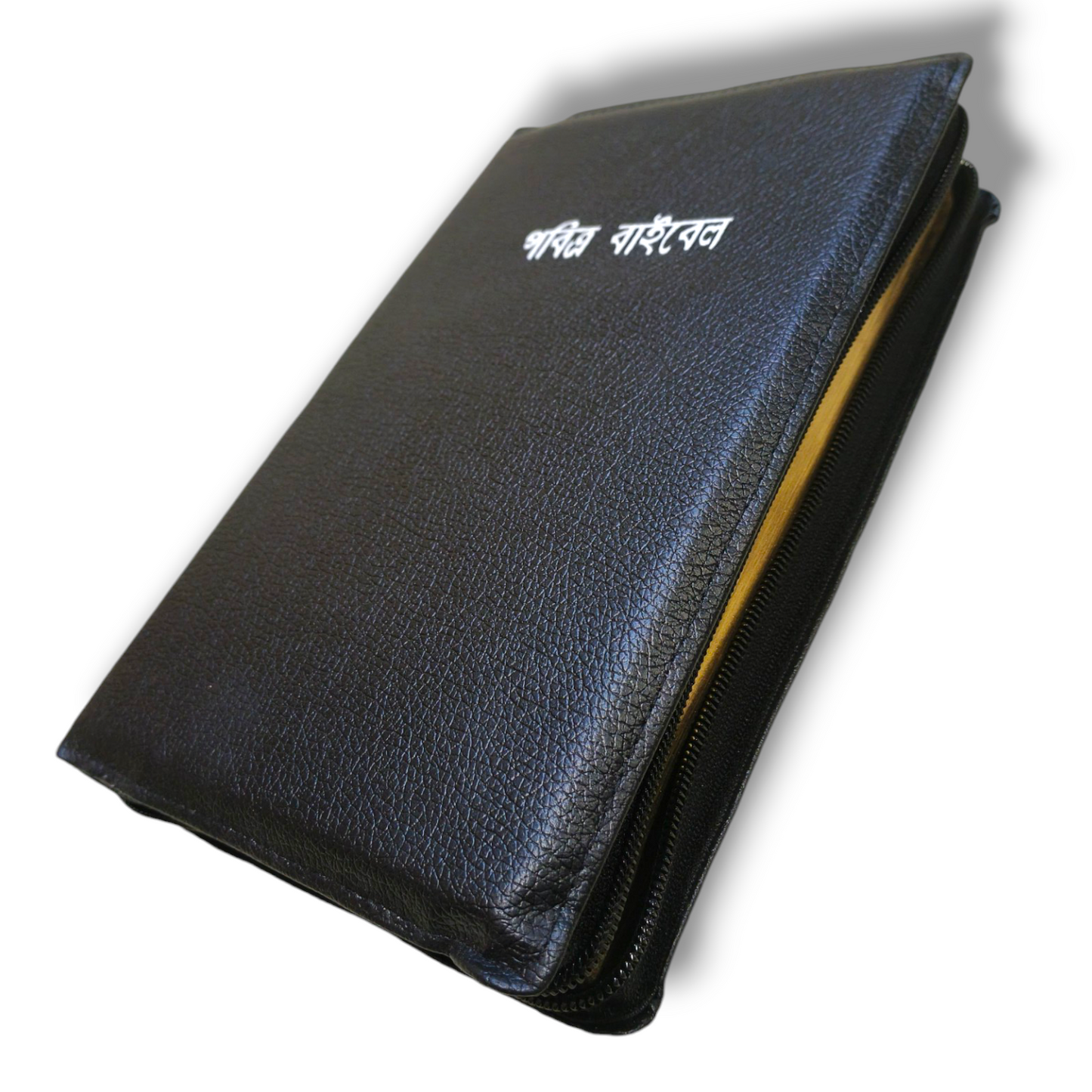 Bengali Bible |  With Black Leather Cover | Golden Edge Bible | Large Print | New Edition