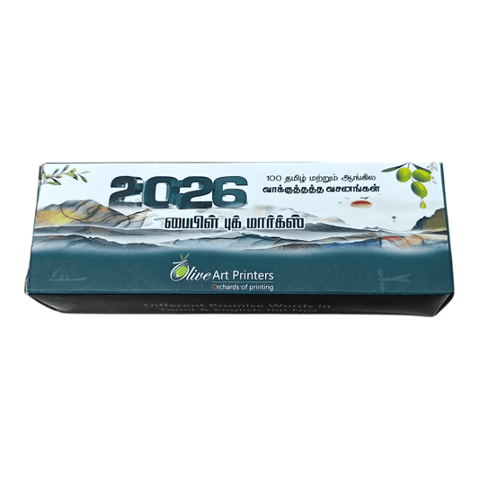 2026 Bilingual Bible Bookmarks (100 Pack) Tamil & English | Captivating 3D Lamination Finish