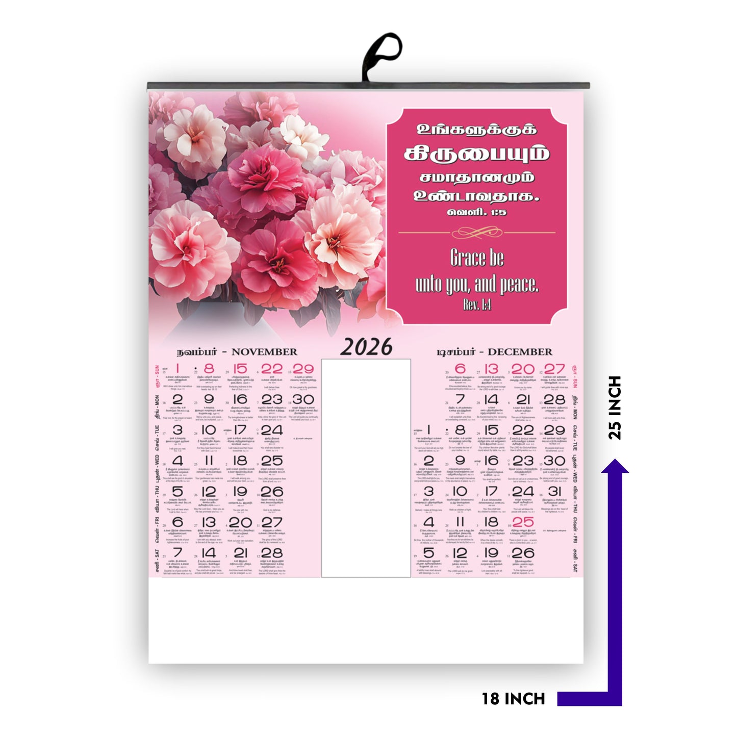 2026 Premium Jumbo Tamil Wall Calendar (18x25") | Cute Baby, Flowers & Birds | Bilingual Quotes | 170 GSM Thick Paper