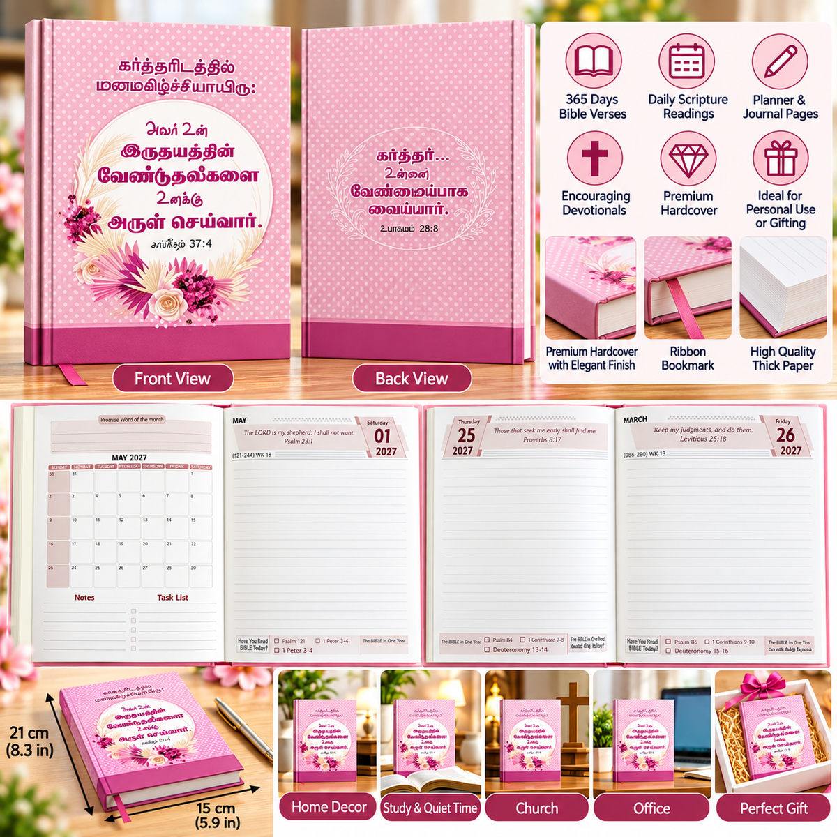 2027 Tamil Christian Daily Diary Planner & Devotional Journal – Pink Floral Hardcover, Bible Verses & Scripture Readings, 21 × 15 cm
