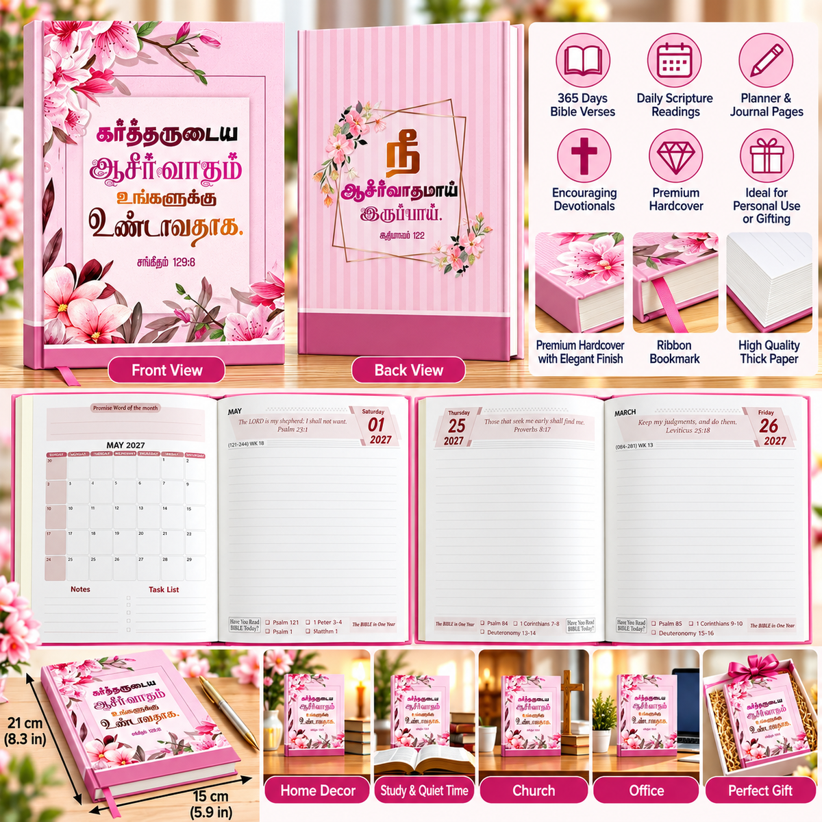2027 Tamil Christian Daily Diary Planner & Devotional Journal – Pink Floral Hardcover, Bible Verses & Scripture Readings, 21 × 15 cm