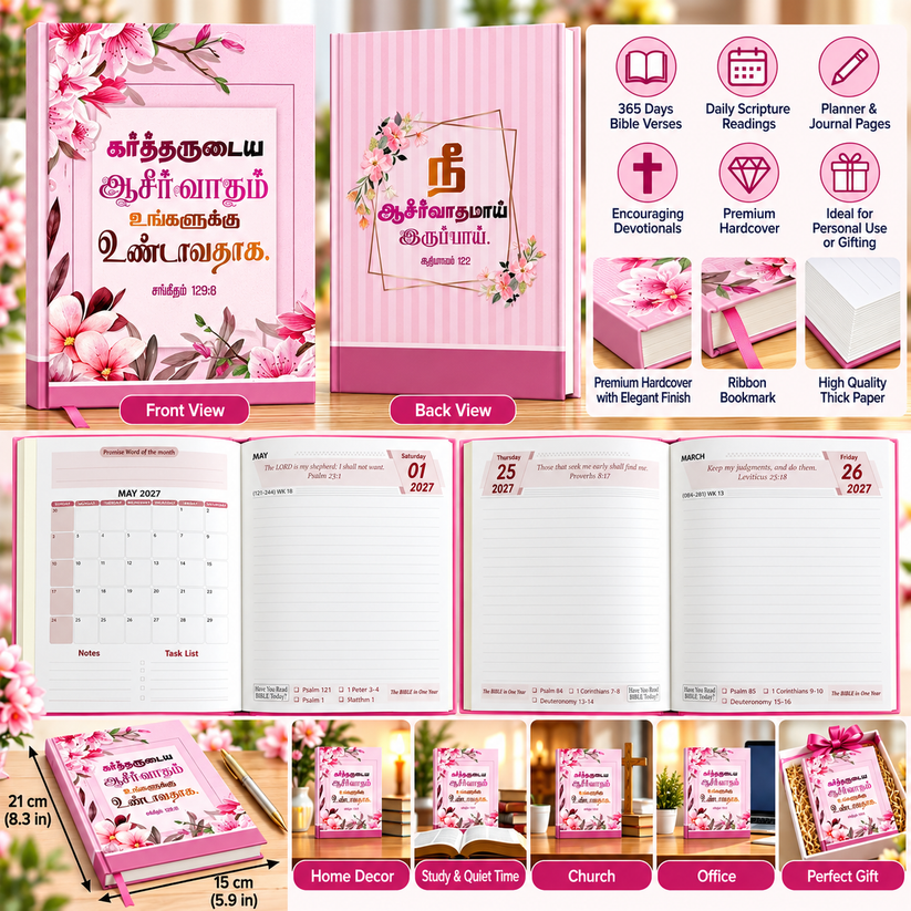 Tamil Christian Diary 2027 Combo Pack – 2 Premium Hard Cover Diaries