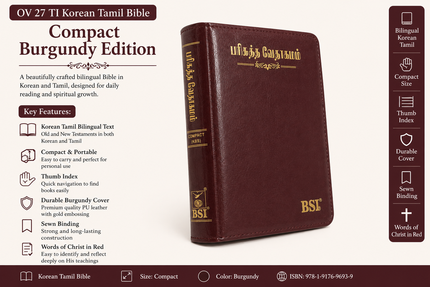 OV 27 TI Korean Tamil Bible: Compact Burgundy Edition with Open Thumb Index