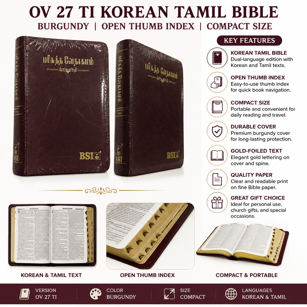 OV 27 TI Korean Tamil Bible: Burgundy Open Thumb Index-Compact Size