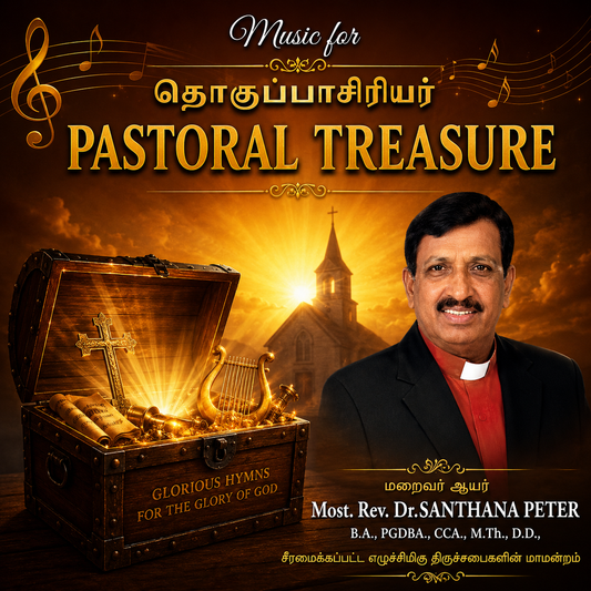 Pastoral Treasure Common Worship in Tamil