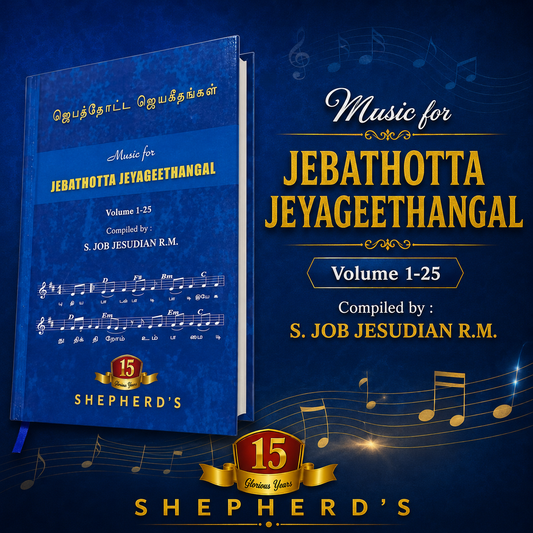 Music for Jebathotta Jeyageethangal Volume 1-25