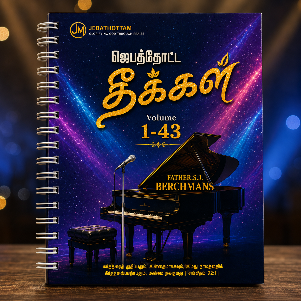 Jebathotta Jeyageethangal Volume 1-43 Complete Collection
