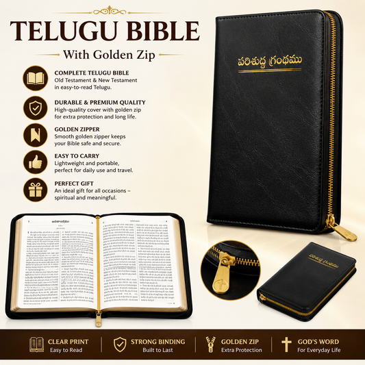 Telugu Holy Bible with Golden Zip, Leather-Bound Telugu Bible with Gold Edges, Thumb Index & Zipper (Old & New Testament)