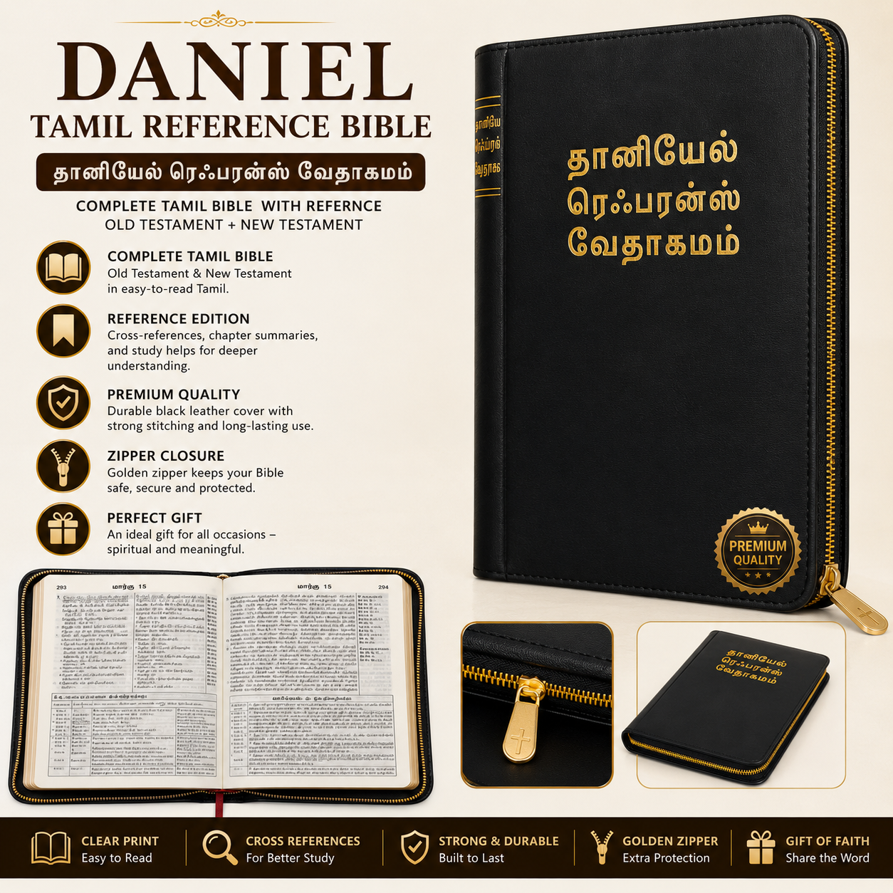 Daniel Tamil Reference Bible, Leather-Bound Tamil Study Bible with Cross-References, Book Prefaces & Golden Edges (Old & New Testament, 1860 Pages)
