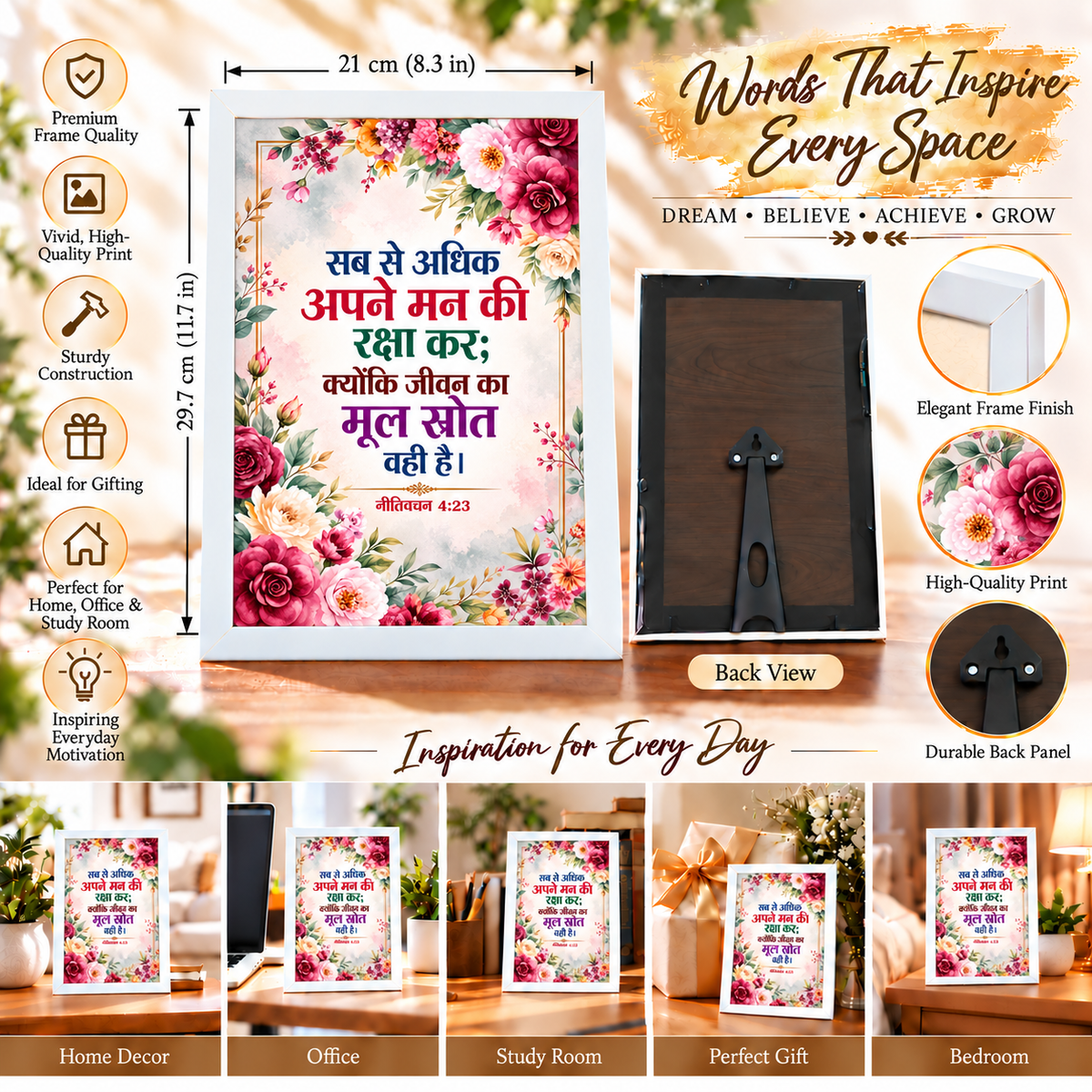 Hindi Bible Verse Frame Proverbs 4:23 | White Floral Christian Wall & Table Decor | 21 × 29.7 cm