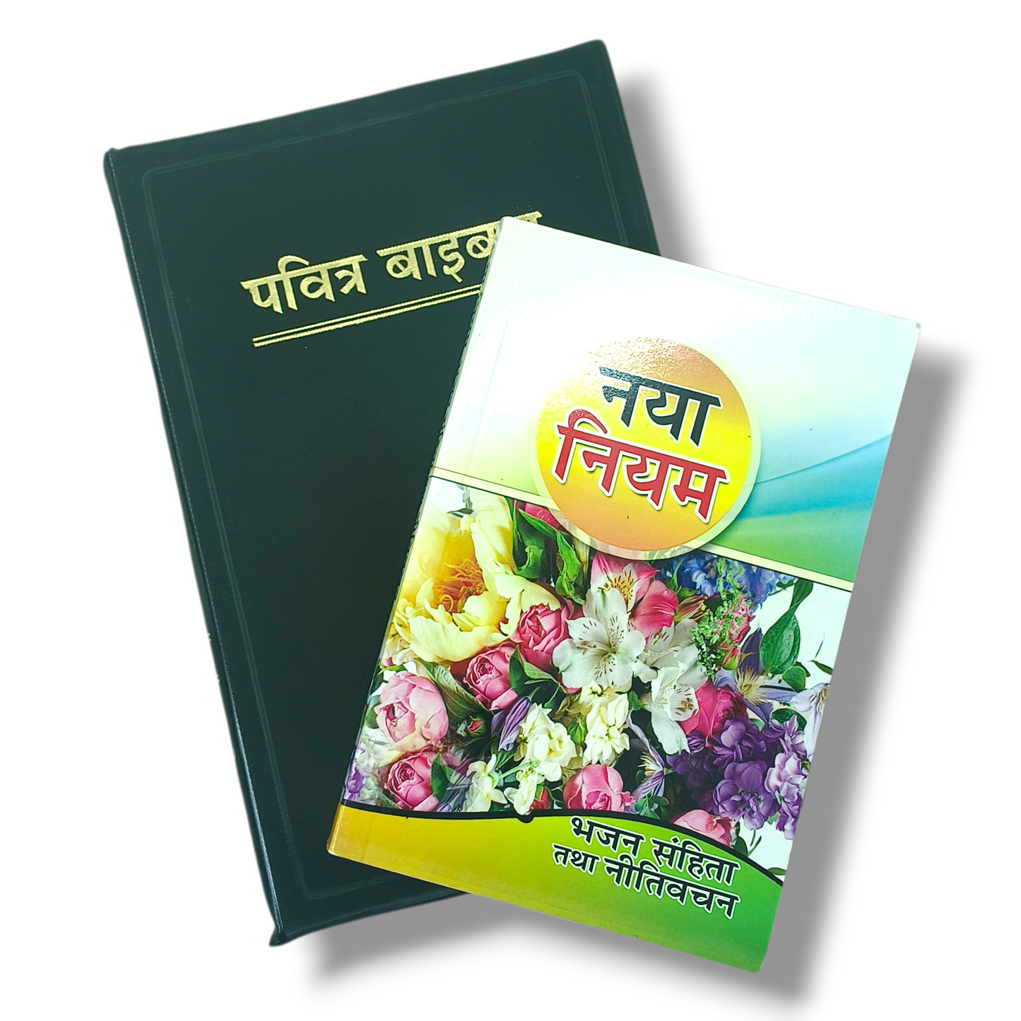 Hindi Holy Bible with New Testament Combo | Old & New Testament Set | Premium Print | Strong Binding | Ideal for Study & Gift