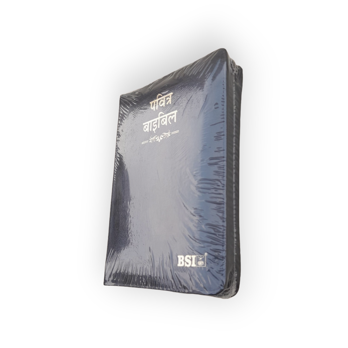 KBS Hindi Bible | With Thumb Index | Korean Printed Edition | In Black Color | With Zip