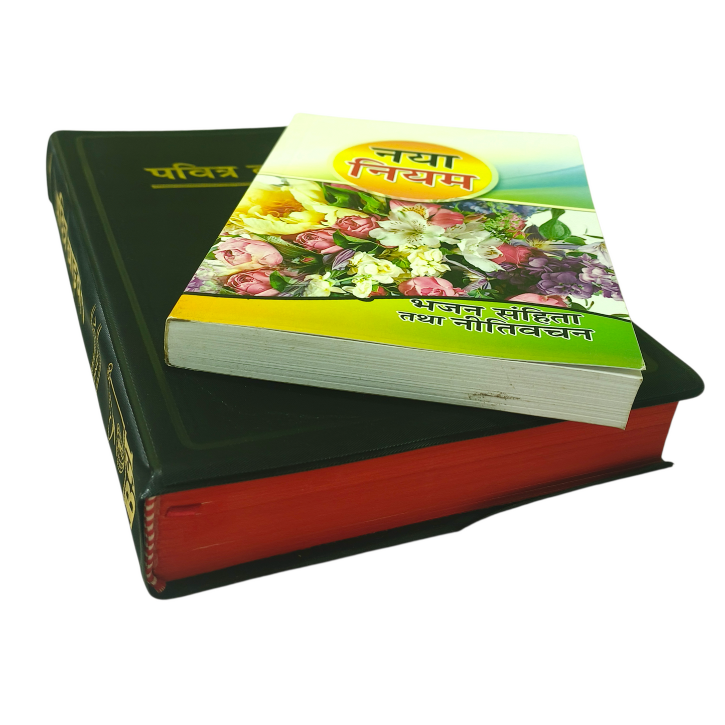 Hindi Holy Bible with New Testament Combo | Old & New Testament Set | Premium Print | Strong Binding | Ideal for Study & Gift