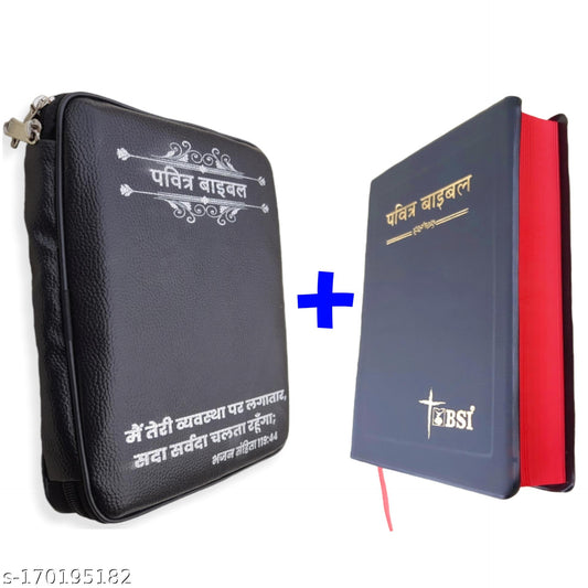 Holy Bible in Hindi | Premium Rexine Cover Binding | Durable & Elegant Hindi Bible | Ideal for Daily Reading, Church & Gift